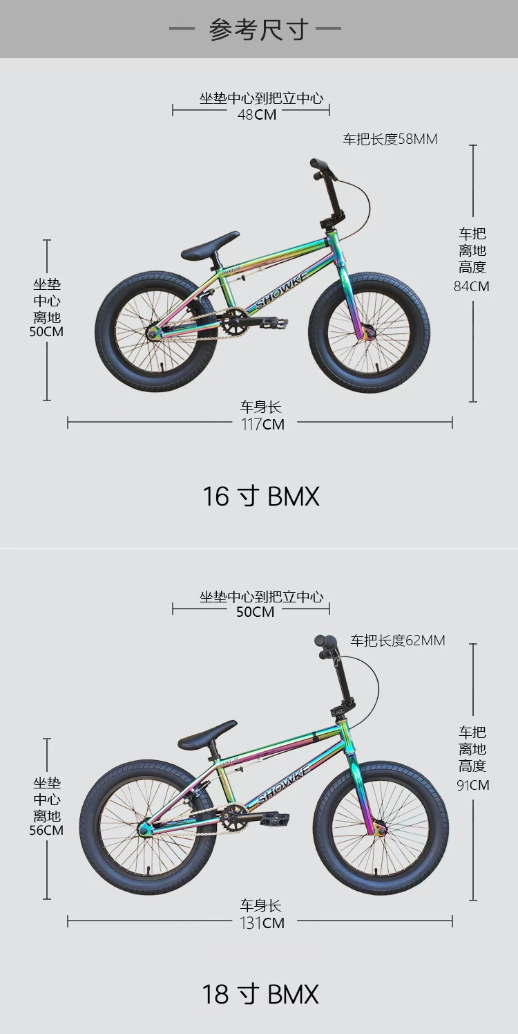 Showke 16" Complete Bike Oil Slick - Image 2